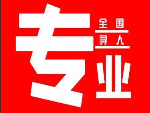 涡阳侦探调查如何找到可靠的调查公司